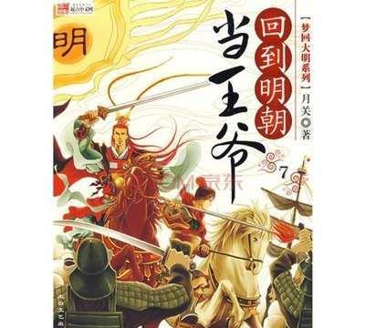 动物帮帮忙保卫家园