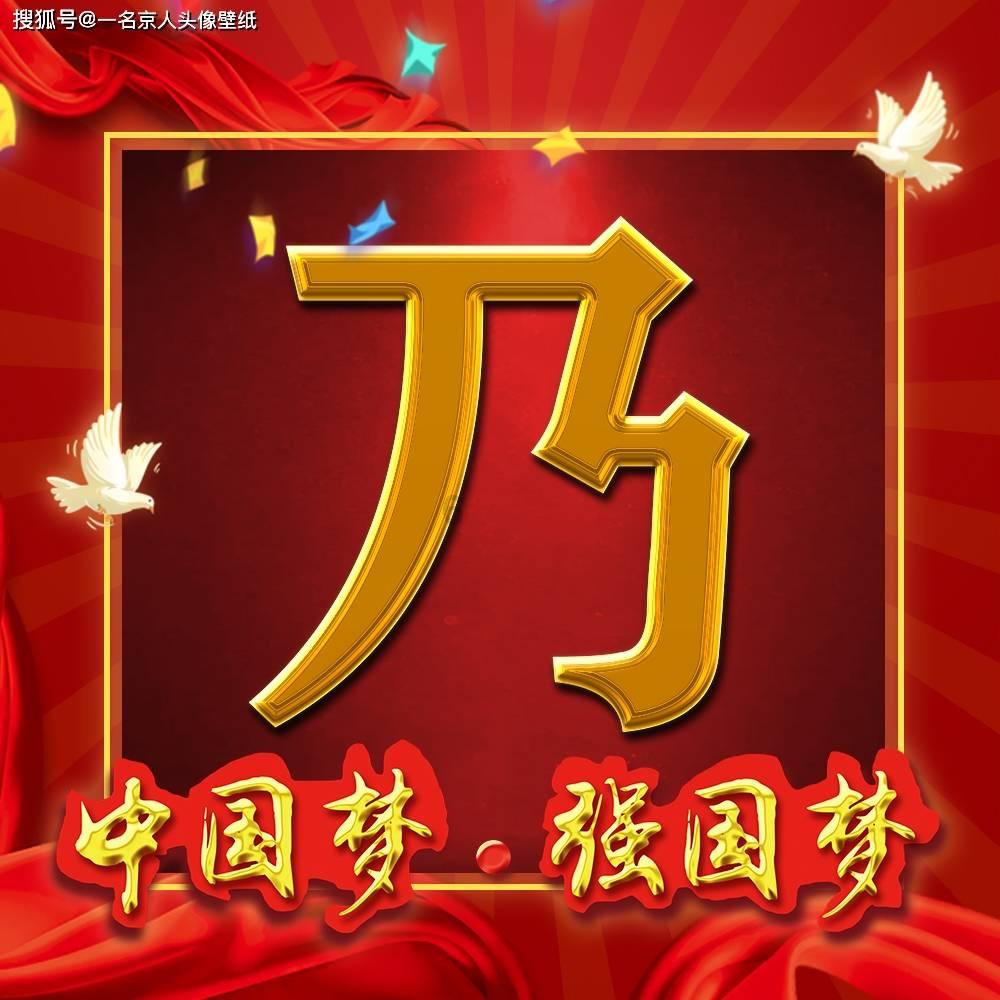 春雨直播app