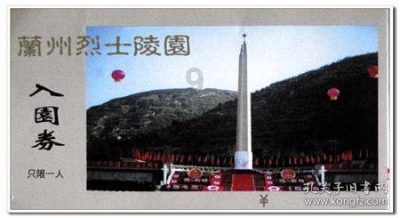 全民剧本大师内置菜单