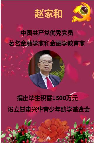 万词王