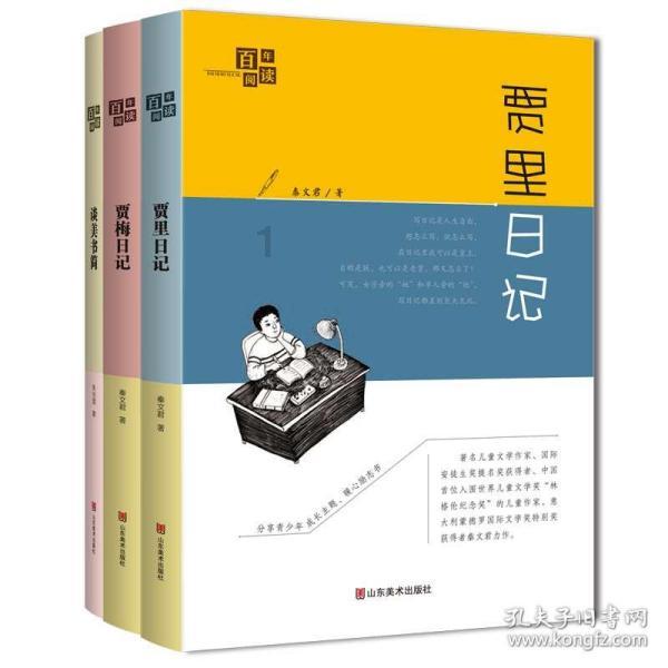 红砖曾经是农村建房时最常见的材料,为何现在被禁止了?知识星球 - 探索与分享,与专业人士共同成长
