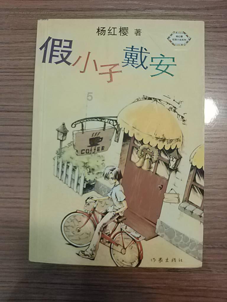 了解一个长是8米,宽3米的长方形,最多可以剪成多少个面积是16平方分米的正方形最全面的知识星球平台